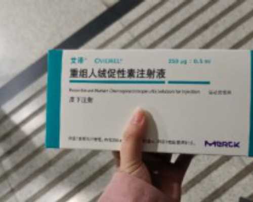 长沙供卵试管婴儿包生男孩,2024在长沙做供卵试管婴儿要多少钱？附2024长沙供卵