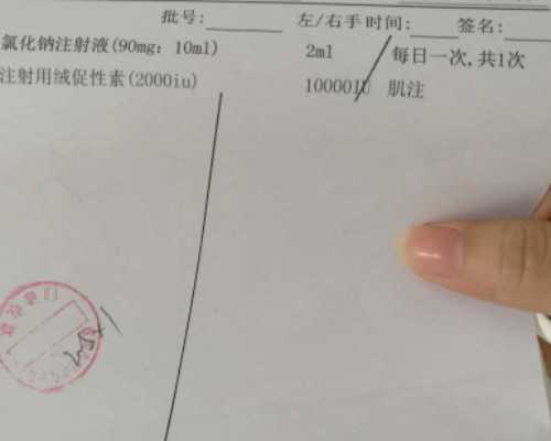 试管的费用_金贝捐卵试管,试管之路太难了，记录我的试管之路