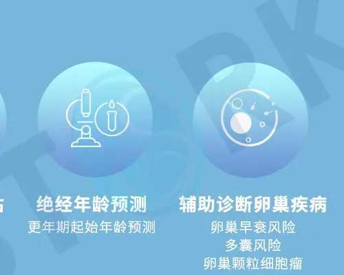 试管婴儿，让生命之光闪耀！