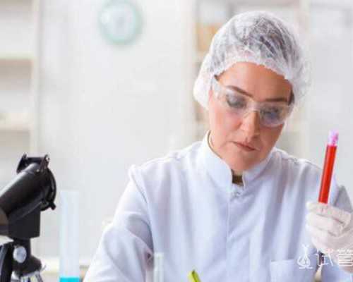 供精供卵试管_做试管价格,，试管妊娠北京试管供卵公司排名