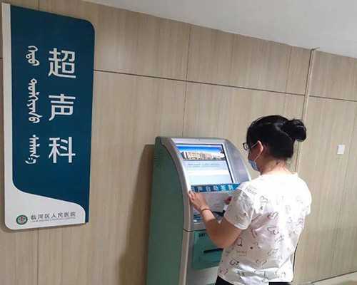 长沙公立试管代怀,2023
年长沙湘雅附一第三代试管包生男孩多少费用？