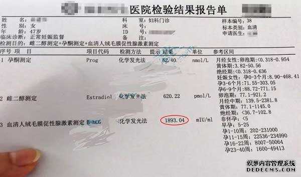 捐一次精子给多少钱_正规医院捐卵一次几个_郴州姐妹47岁高龄试管婴儿唯一男