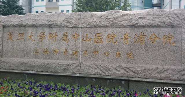 南漳县捐卵几次为佳_直接告诉你上海中山医院做试管婴儿怎么样！