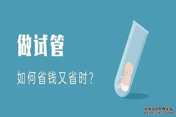 永年县捐卵不可以_永年县捐卵有多疼_重庆三代试管婴儿医院排名情况如何？重