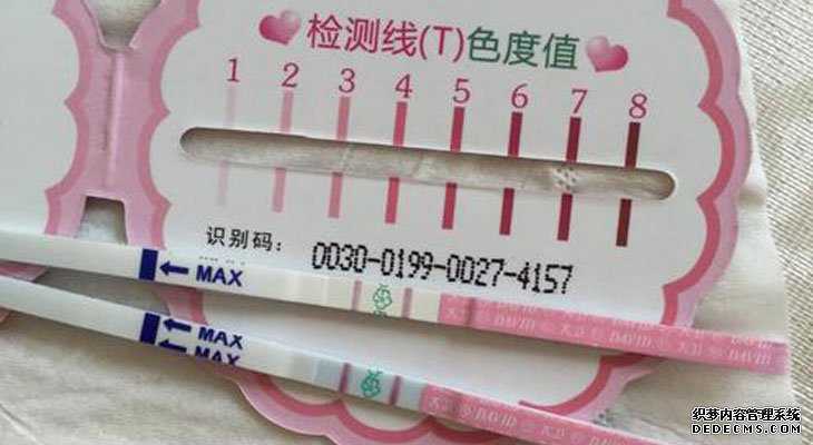 邓州市捐卵代孕暴光_邓州市正规捐卵qq_试管婴儿移植二十二天，十四天抽血血
